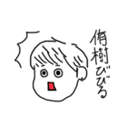 エブリデイ侑樹（個別スタンプ：7）
