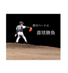 エブリデイ侑樹（個別スタンプ：8）