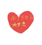 わたしスタプん（個別スタンプ：1）