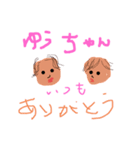 わたしスタプん（個別スタンプ：3）