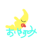 わたしスタプん（個別スタンプ：8）