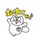 たぬねこごろんた改訂版（個別スタンプ：1）