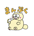 たぬねこごろんた改訂版（個別スタンプ：8）