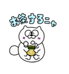 たぬねこごろんた改訂版（個別スタンプ：12）