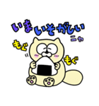 たぬねこごろんた改訂版（個別スタンプ：16）