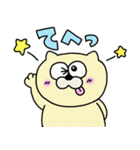 たぬねこごろんた改訂版（個別スタンプ：23）