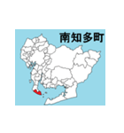 愛知県の市町村地図 その3（個別スタンプ：2）
