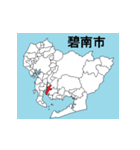 愛知県の市町村地図 その3（個別スタンプ：6）