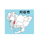 愛知県の市町村地図 その3（個別スタンプ：7）