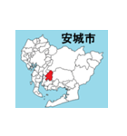 愛知県の市町村地図 その3（個別スタンプ：9）