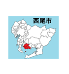愛知県の市町村地図 その3（個別スタンプ：10）