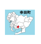 愛知県の市町村地図 その3（個別スタンプ：14）