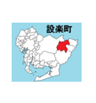 愛知県の市町村地図 その3（個別スタンプ：20）
