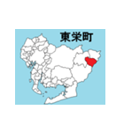 愛知県の市町村地図 その3（個別スタンプ：21）