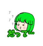 ばななちゃんのスタンプ第4弾 全員集合！（個別スタンプ：1）
