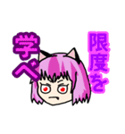 ばななちゃんのスタンプ第4弾 全員集合！（個別スタンプ：3）