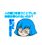 ばななちゃんのスタンプ第4弾 全員集合！（個別スタンプ：4）