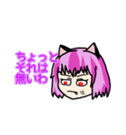 ばななちゃんのスタンプ第4弾 全員集合！（個別スタンプ：5）