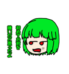 ばななちゃんのスタンプ第4弾 全員集合！（個別スタンプ：6）