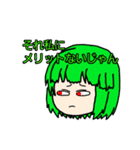 ばななちゃんのスタンプ第4弾 全員集合！（個別スタンプ：7）
