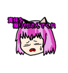 ばななちゃんのスタンプ第4弾 全員集合！（個別スタンプ：8）
