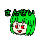 ばななちゃんのスタンプ第4弾 全員集合！（個別スタンプ：12）