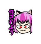 ばななちゃんのスタンプ第4弾 全員集合！（個別スタンプ：13）