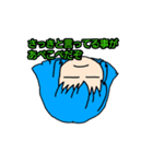ばななちゃんのスタンプ第4弾 全員集合！（個別スタンプ：16）