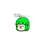 ばななちゃんのスタンプ第4弾 全員集合！（個別スタンプ：17）