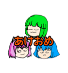 ばななちゃんのスタンプ第4弾 全員集合！（個別スタンプ：20）
