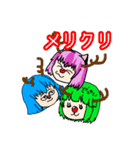 ばななちゃんのスタンプ第4弾 全員集合！（個別スタンプ：21）