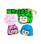 ばななちゃんのスタンプ第4弾 全員集合！（個別スタンプ：22）