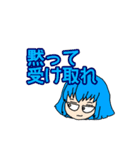 ばななちゃんのスタンプ第4弾 全員集合！（個別スタンプ：23）