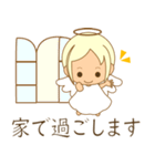 まみんこのハッピー天使スタンプ②（個別スタンプ：20）