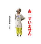 Daisuke.wataru（個別スタンプ：2）