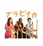 Polynesian Cultural Centerスタンプ第3弾（個別スタンプ：1）