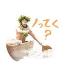 Polynesian Cultural Centerスタンプ第3弾（個別スタンプ：6）
