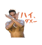 Polynesian Cultural Centerスタンプ第3弾（個別スタンプ：12）