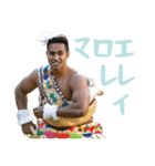 Polynesian Cultural Centerスタンプ第3弾（個別スタンプ：14）