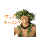 Polynesian Cultural Centerスタンプ第3弾（個別スタンプ：15）