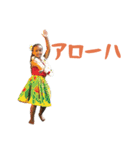 Polynesian Cultural Centerスタンプ第3弾（個別スタンプ：24）