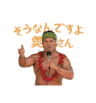 Polynesian Cultural Centerスタンプ第3弾（個別スタンプ：28）