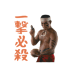 Polynesian Cultural Centerスタンプ第3弾（個別スタンプ：32）
