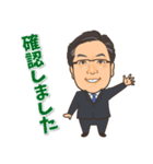 ヒデユキ君（個別スタンプ：2）