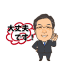 ヒデユキ君（個別スタンプ：8）