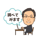 ヒデユキ君（個別スタンプ：9）