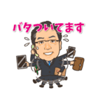 ヒデユキ君（個別スタンプ：14）
