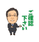 ヒデユキ君（個別スタンプ：19）