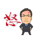 ヒデユキ君（個別スタンプ：20）