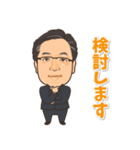 ヒデユキ君（個別スタンプ：23）